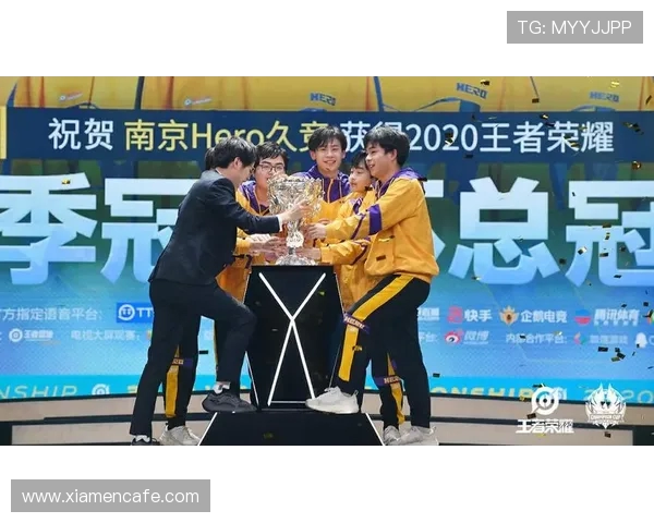 南京Hero久竞：崛起电竞舞台，挑战荣耀巅峰的传奇之路