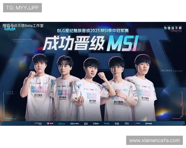 BLG战队崛起之路：从挑战到巅峰的电竞征程解析