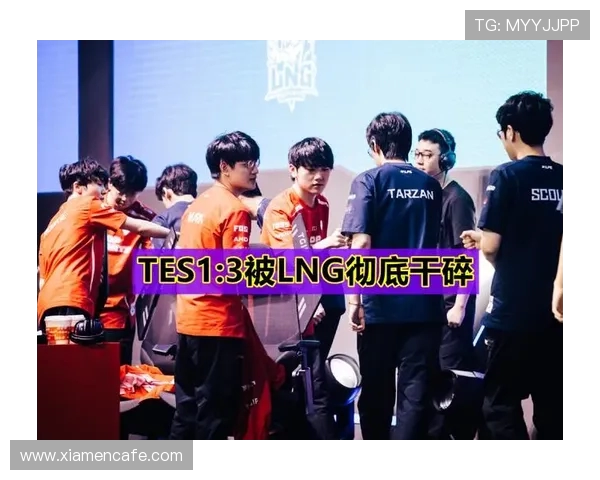 TES鏖战LNG强强对决巅峰激战决胜赛场燃爆全场