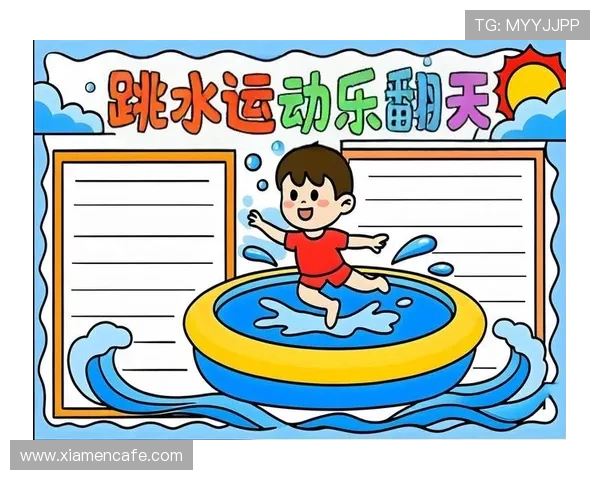 跳水运动的力量与美感探索从水花瞬间看运动员极致控制与心理挑战