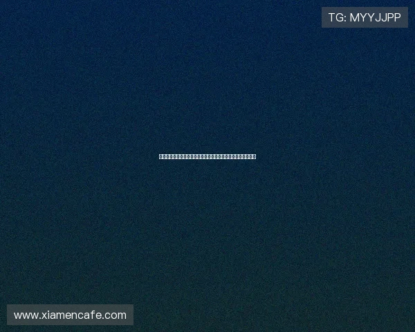 拜仁慕尼黑重塑欧洲足球版图再启王朝征程探索球队辉煌新篇章