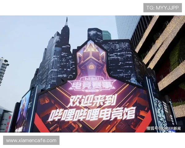 《电竞行业迎来新变革 游戏直播平台竞争加剧 玩家互动体验升级》