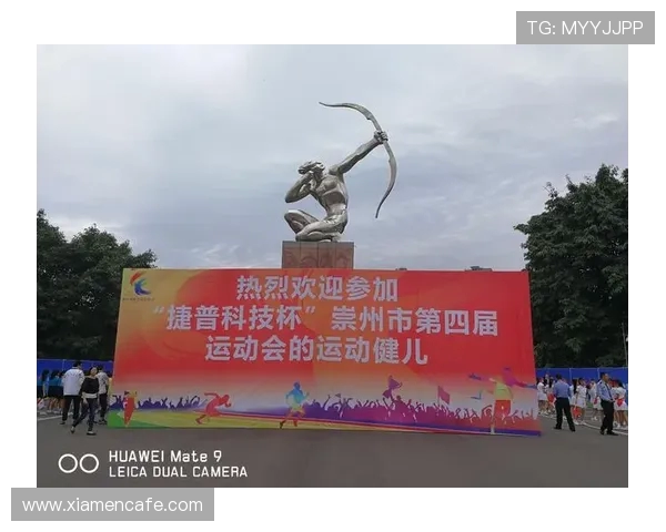 以体育精神凝聚力量推动全民健康与社会和谐发展的新时代篇章