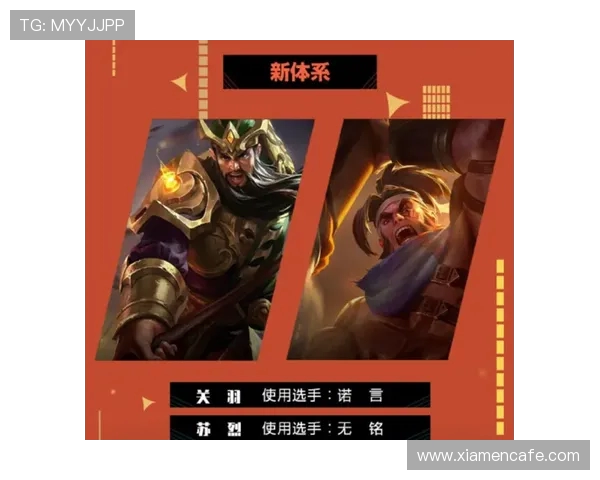 IG个人能力在冠军杯中的精彩表现与战术分析 IG个人能力在冠军杯中的精彩表现与战术分析