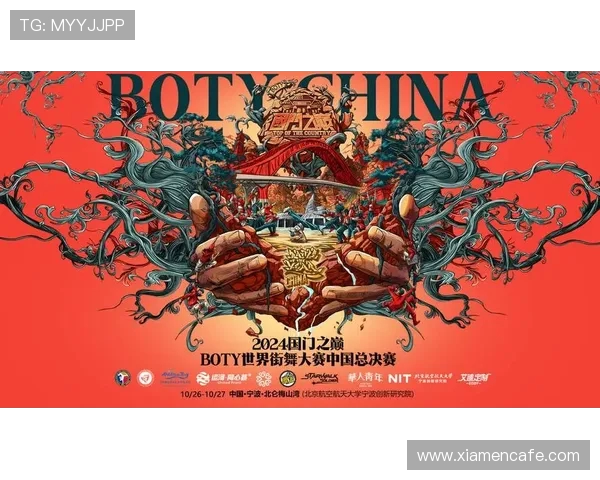 全国街舞大赛点评成都飞盘队战术表现的精彩分析与启示 全国街舞大赛点评成都飞盘队战术表现的精彩分析与启示