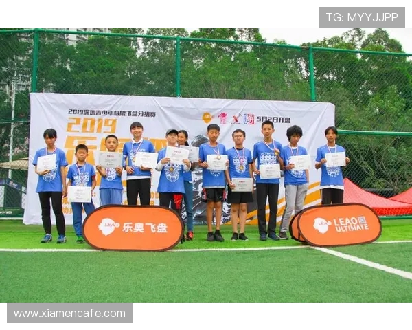 北京飞盘队在极限运动会中以81分稳居积分榜首位