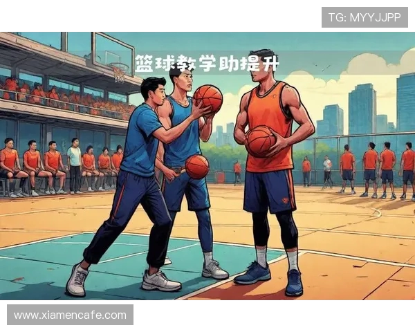 周军独家分享篮球心得与技巧助你提升球技的秘密武器 周军独家分享篮球心得与技巧助你提升球技的秘密武器