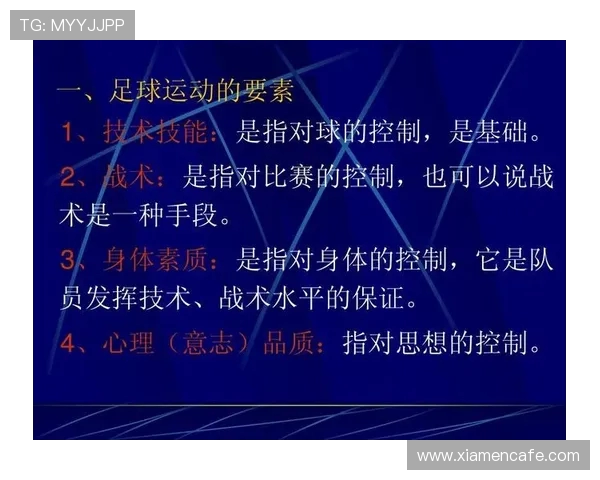 重庆足球队的速度之谜：探寻快速进攻背后的战术与训练秘诀