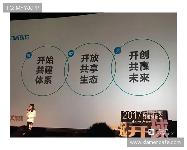 电竞产业崛起与发展趋势分析：从竞技赛事到职业化生态链的构建与未来展望