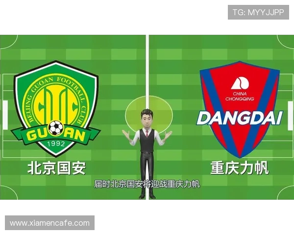 力帆对阵国安精彩直播全程回放及赛后分析尽在此处