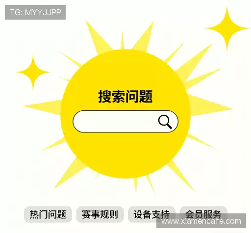 解答快讯